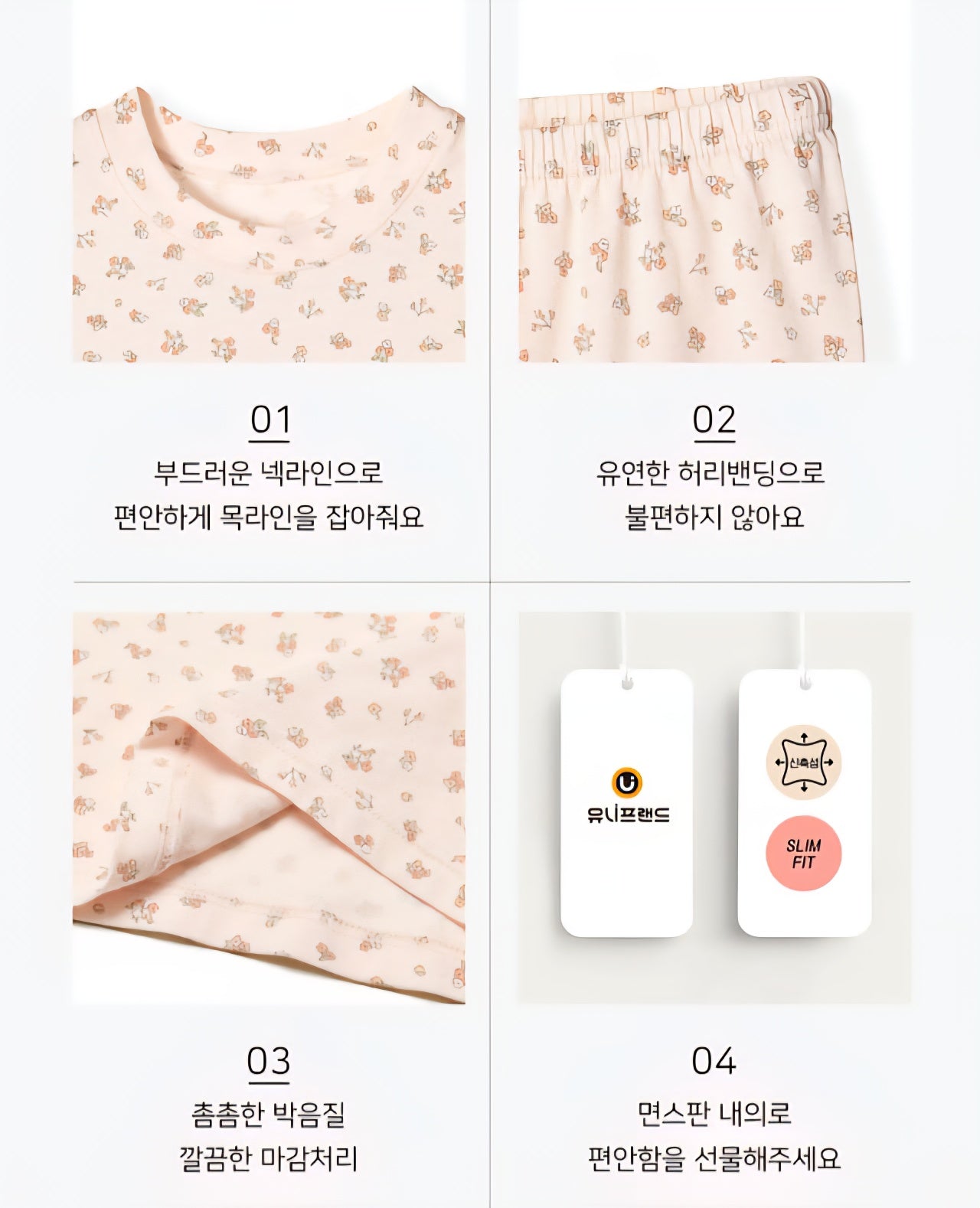 Cotton-Spandex Pajama Set - Pink Floral