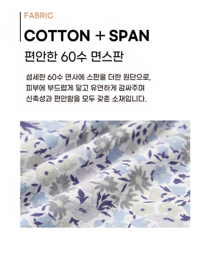 Cotton-Spandex Pajama Set - Purple Floral