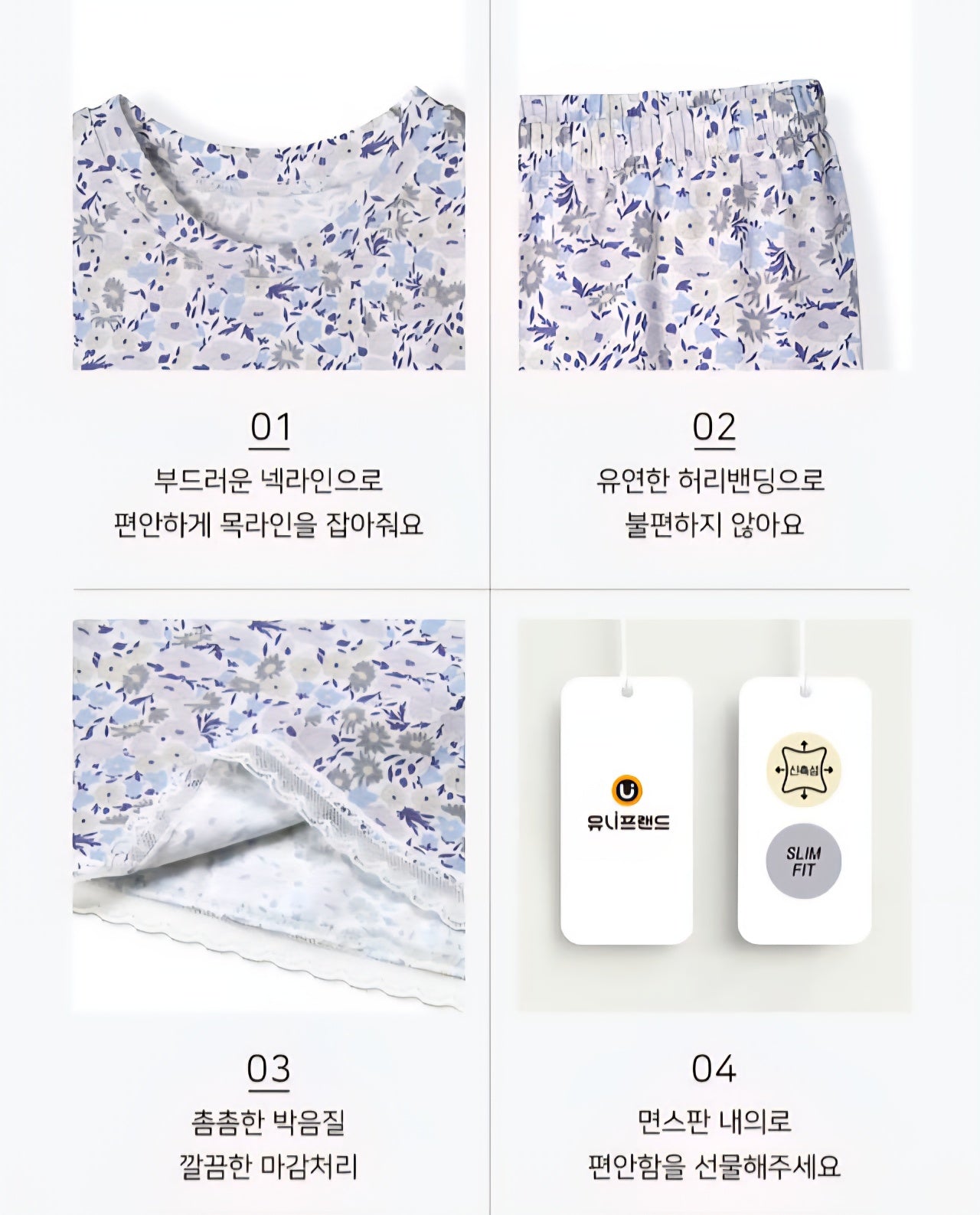 Cotton-Spandex Pajama Set - Purple Floral