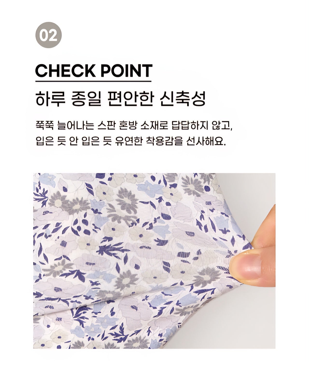 Cotton-Spandex Pajama Set - Purple Floral