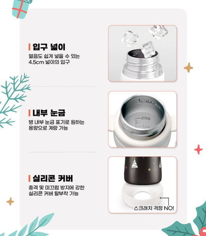 Gromimi Stainless Steel Straw Cup (Winter Edition)