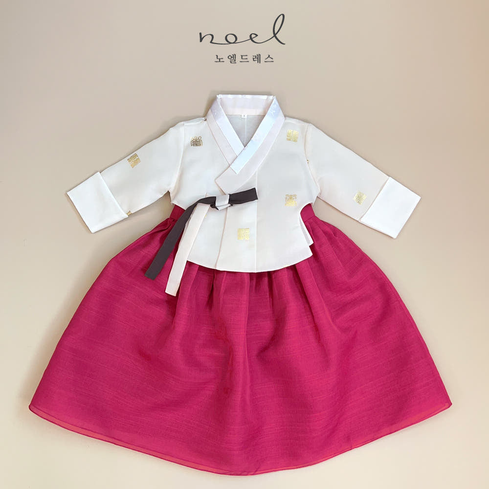 Hae-song Hanbok in White/Red - (1 Year - 8 Years)