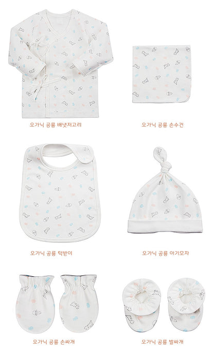 HappyOrganic Newborn Baby Gift Set