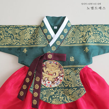 Hyo-Bin Dangui Hanbok in Traditional Green/Red - (1 Year to 15 Years)