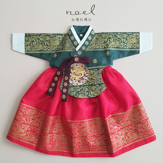 Hyo-Bin Dangui Hanbok in Traditional Green/Red - (1 Year to 15 Years)