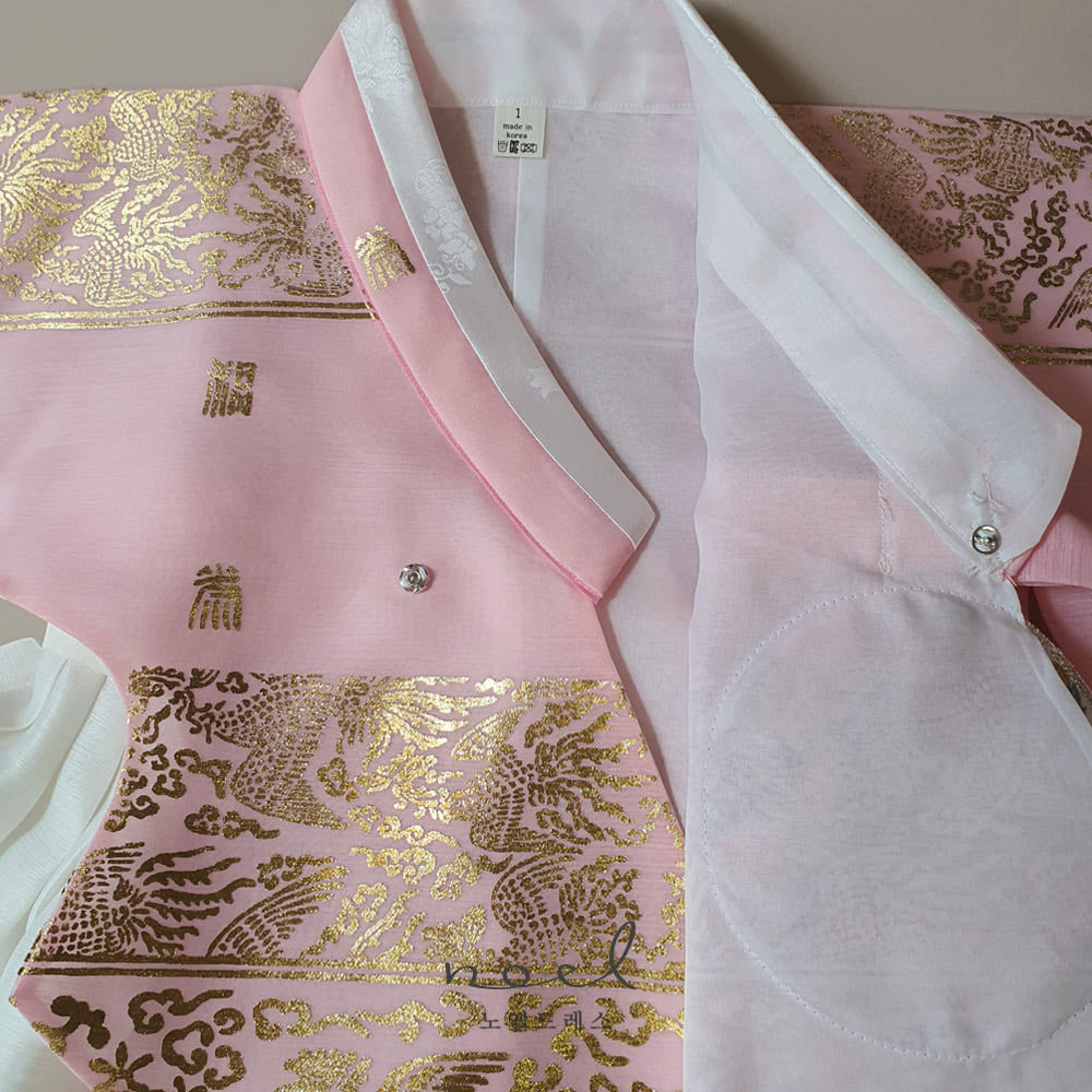 Hyo-bin Hanbok in Pink/White - (1 Year - 8 Years)