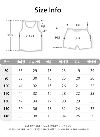 UniFriend Tencel Modal Spandex Sleeveless Loungewear Set
