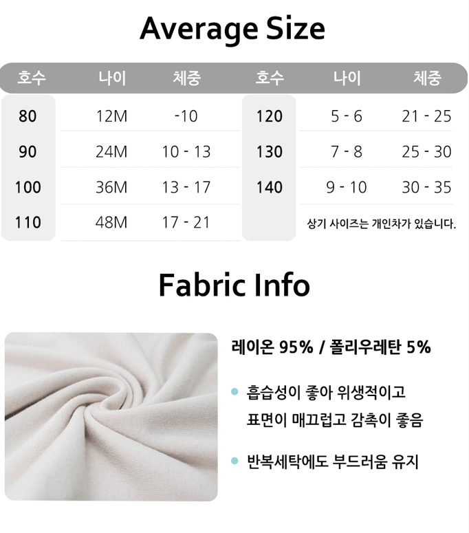 UniFriend Tencel Modal Spandex Sleeveless Loungewear Set