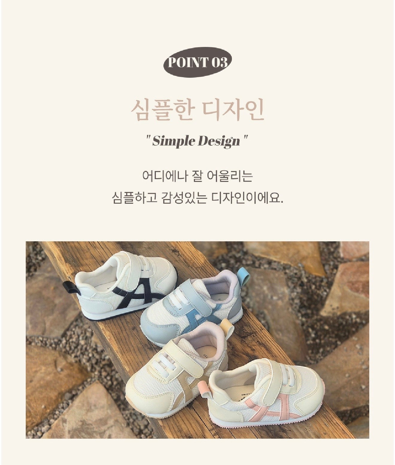 Koongs Koongs Bread Squeaky Sneakers