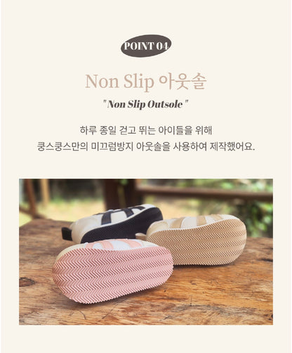 Koongs Koongs Bread Squeaky Sneakers