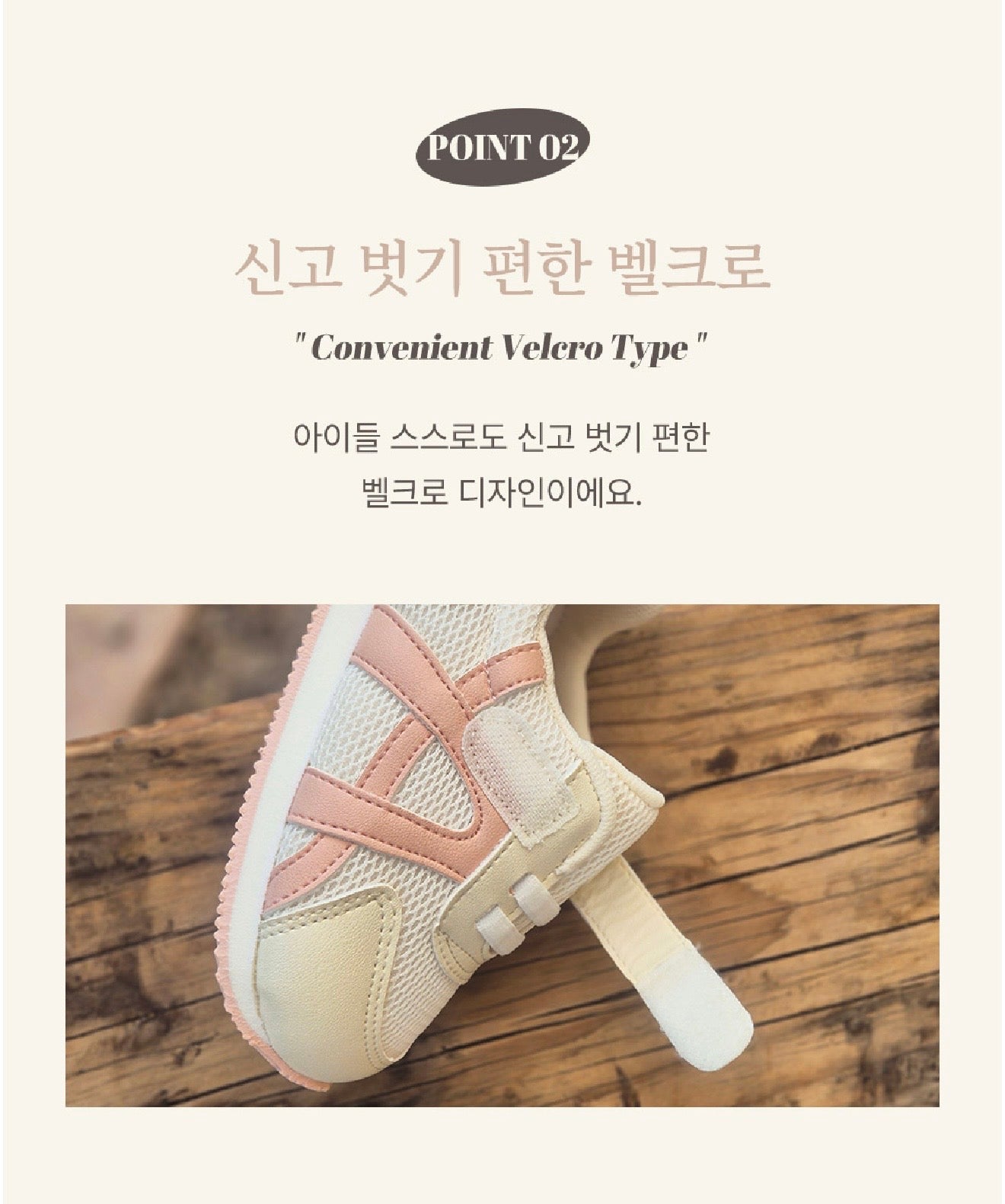 Koongs Koongs Bread Squeaky Sneakers