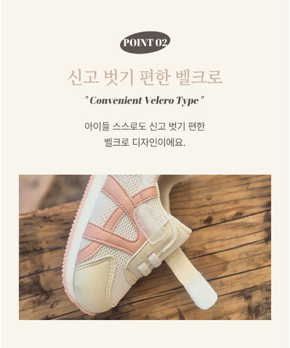 Koongs Koongs Bread Squeaky Sneakers