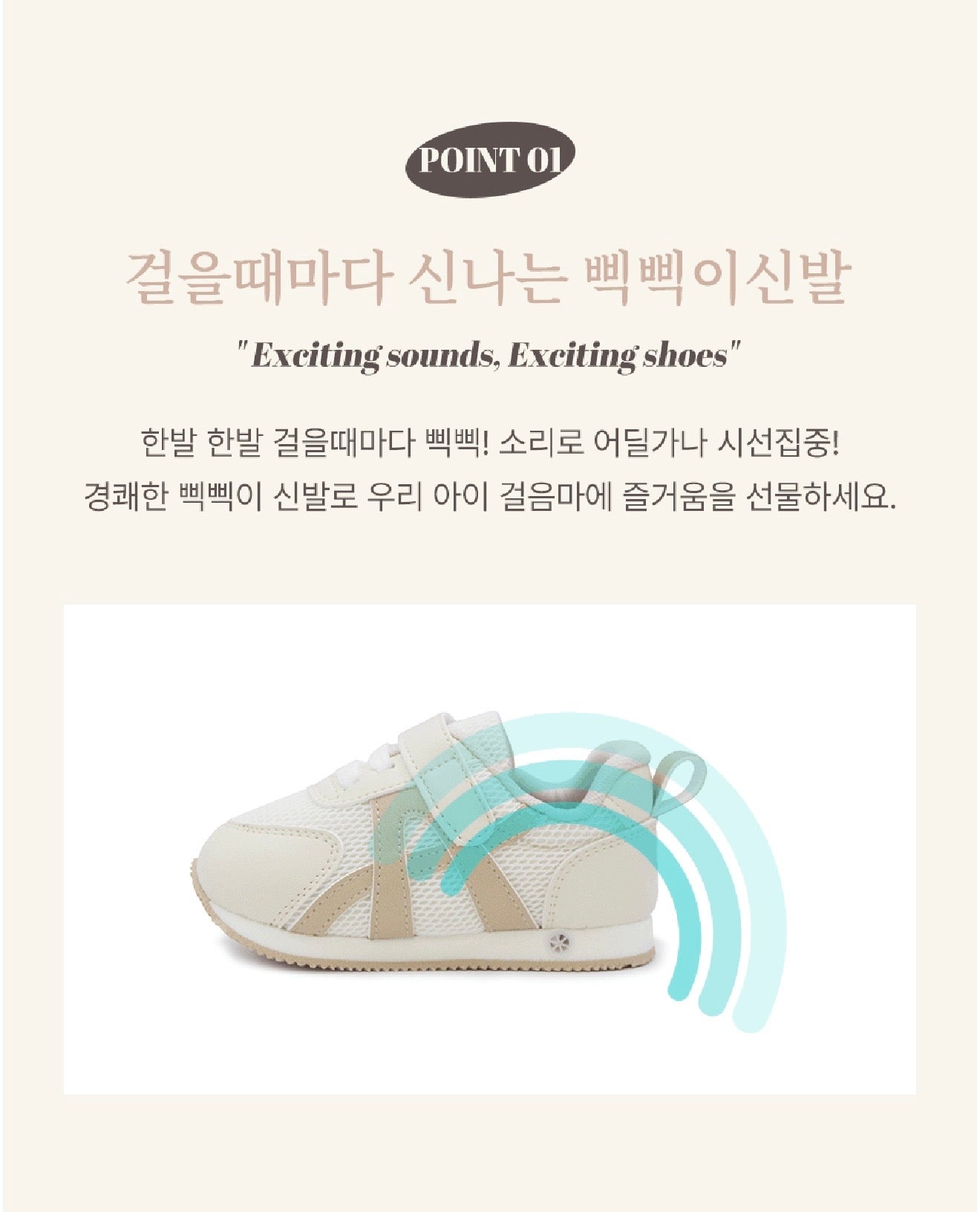Koongs Koongs Bread Squeaky Sneakers