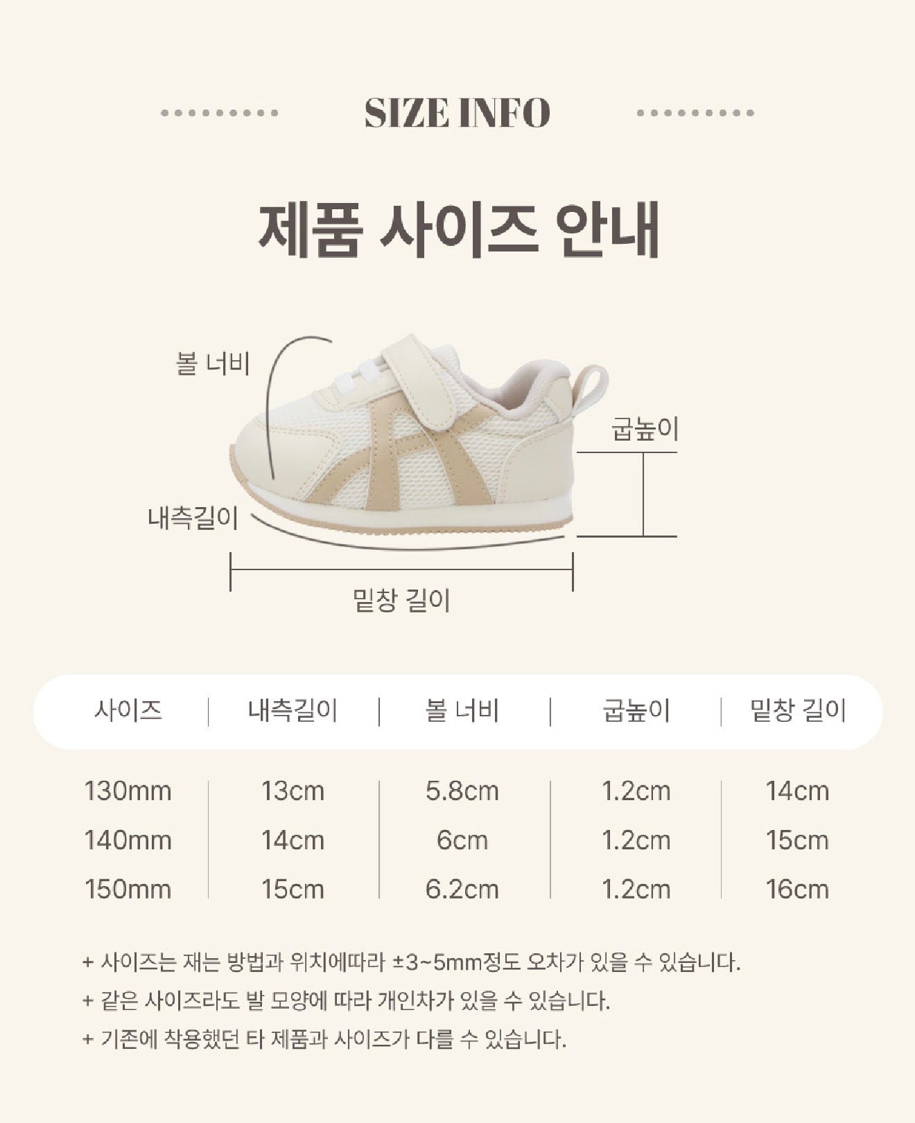 Koongs Koongs Bread Squeaky Sneakers