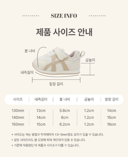 Koongs Koongs Bread Squeaky Sneakers