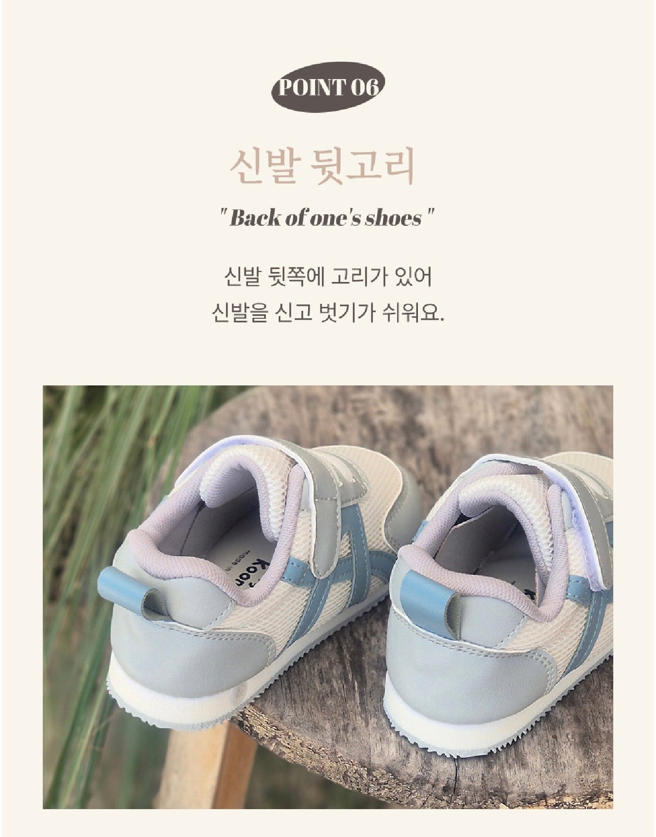 Koongs Koongs Bread Squeaky Sneakers