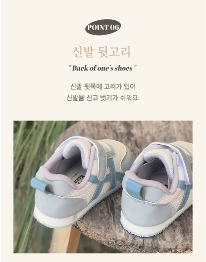 Koongs Koongs Bread Squeaky Sneakers