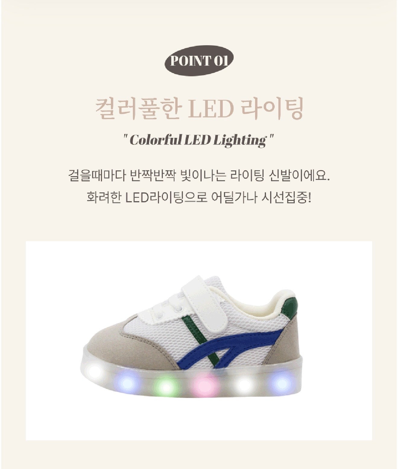 Koongs Koongs LED Bliss Sneakers