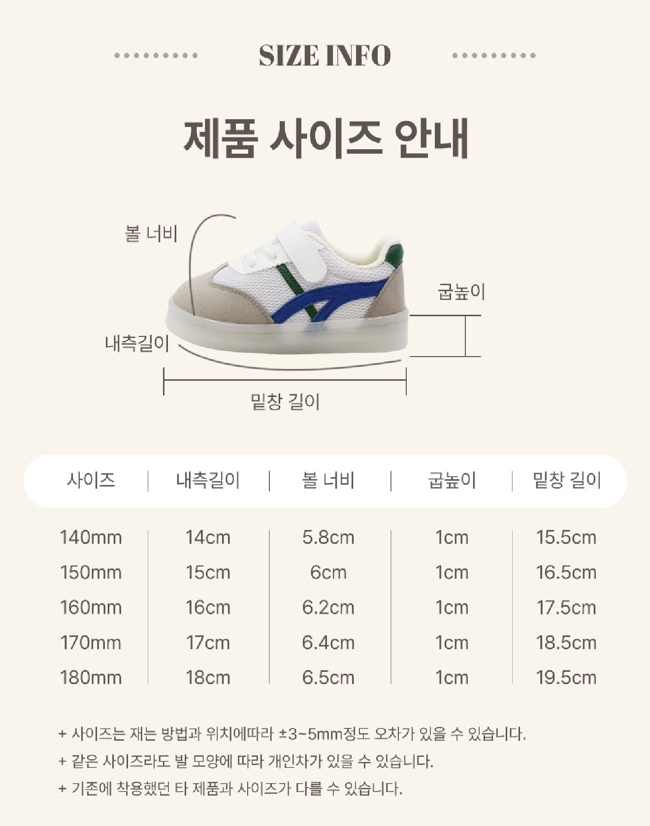 Koongs Koongs LED Bliss Sneakers