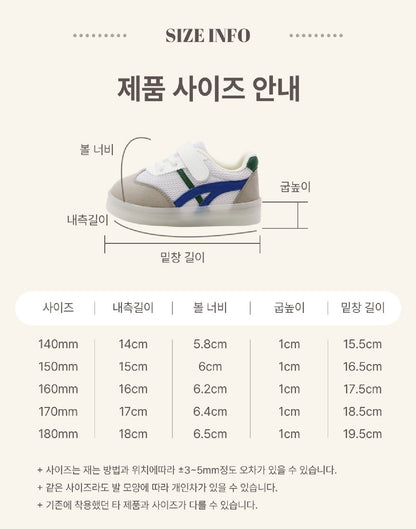 Koongs Koongs LED Bliss Sneakers