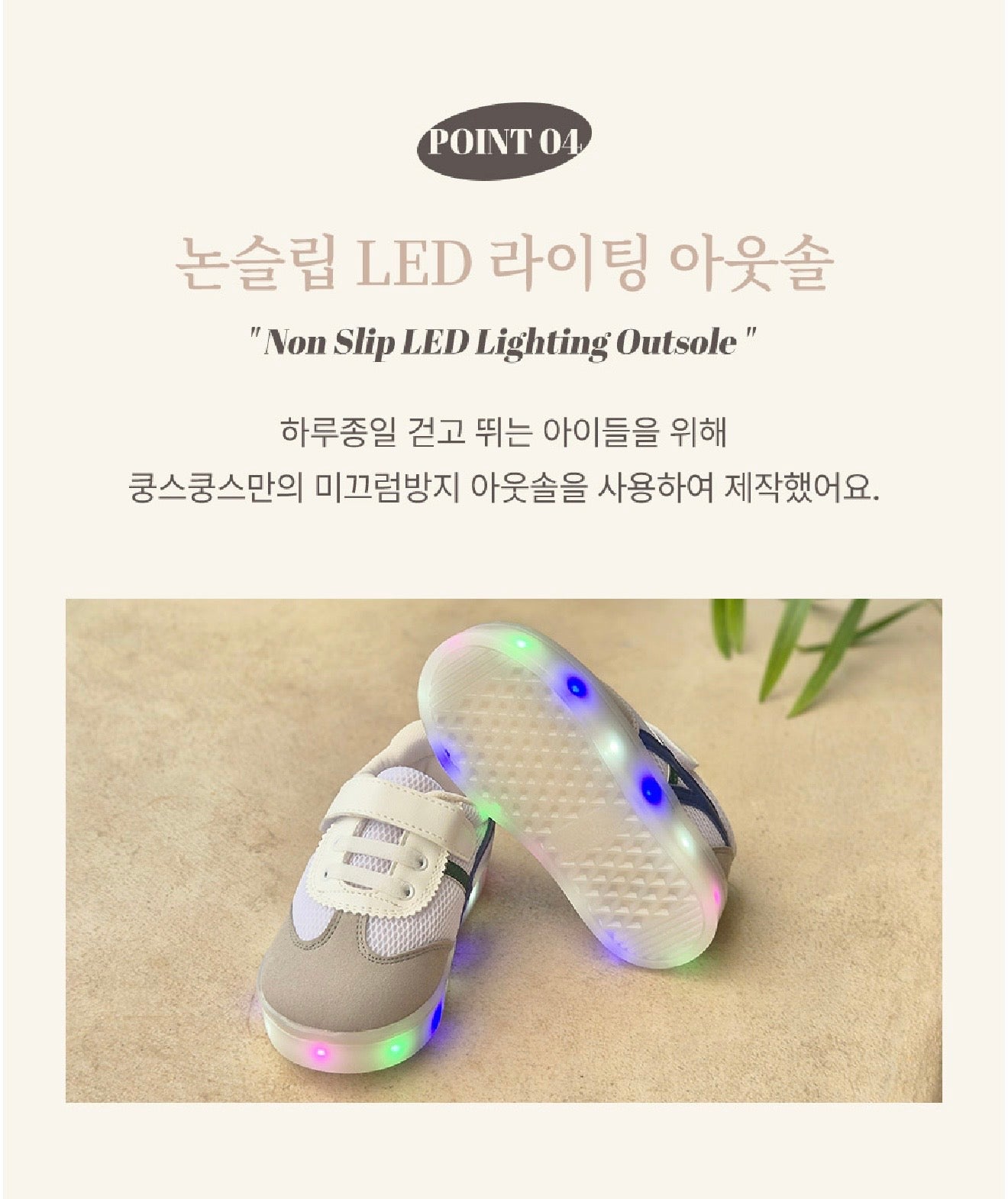 Koongs Koongs LED Bliss Sneakers