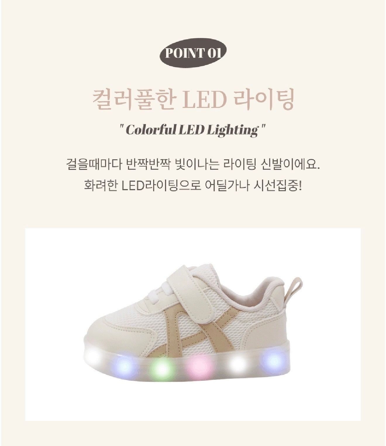 Koongs Koongs LED Bread Sneakers