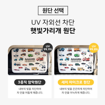Magnetic Car Window Cover