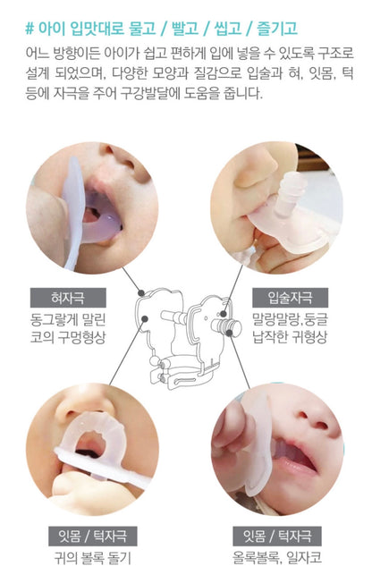 MediToy Elephant Wrist Teether