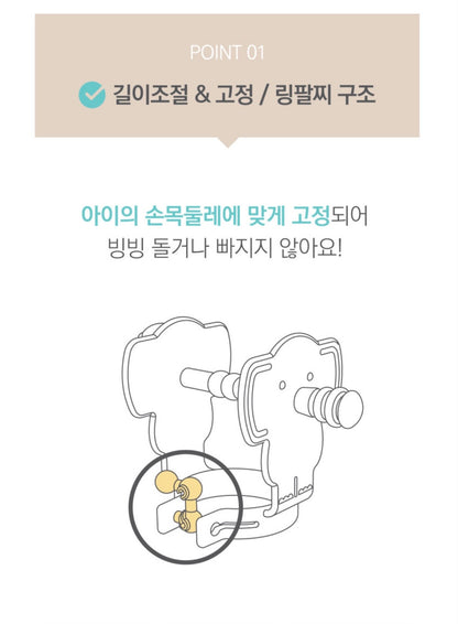 MediToy Elephant Wrist Teether