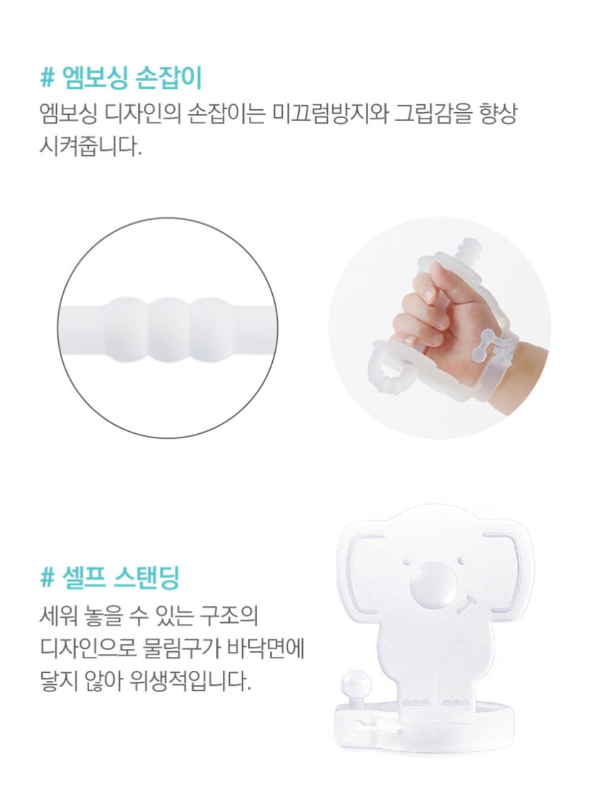 MediToy Elephant Wrist Teether