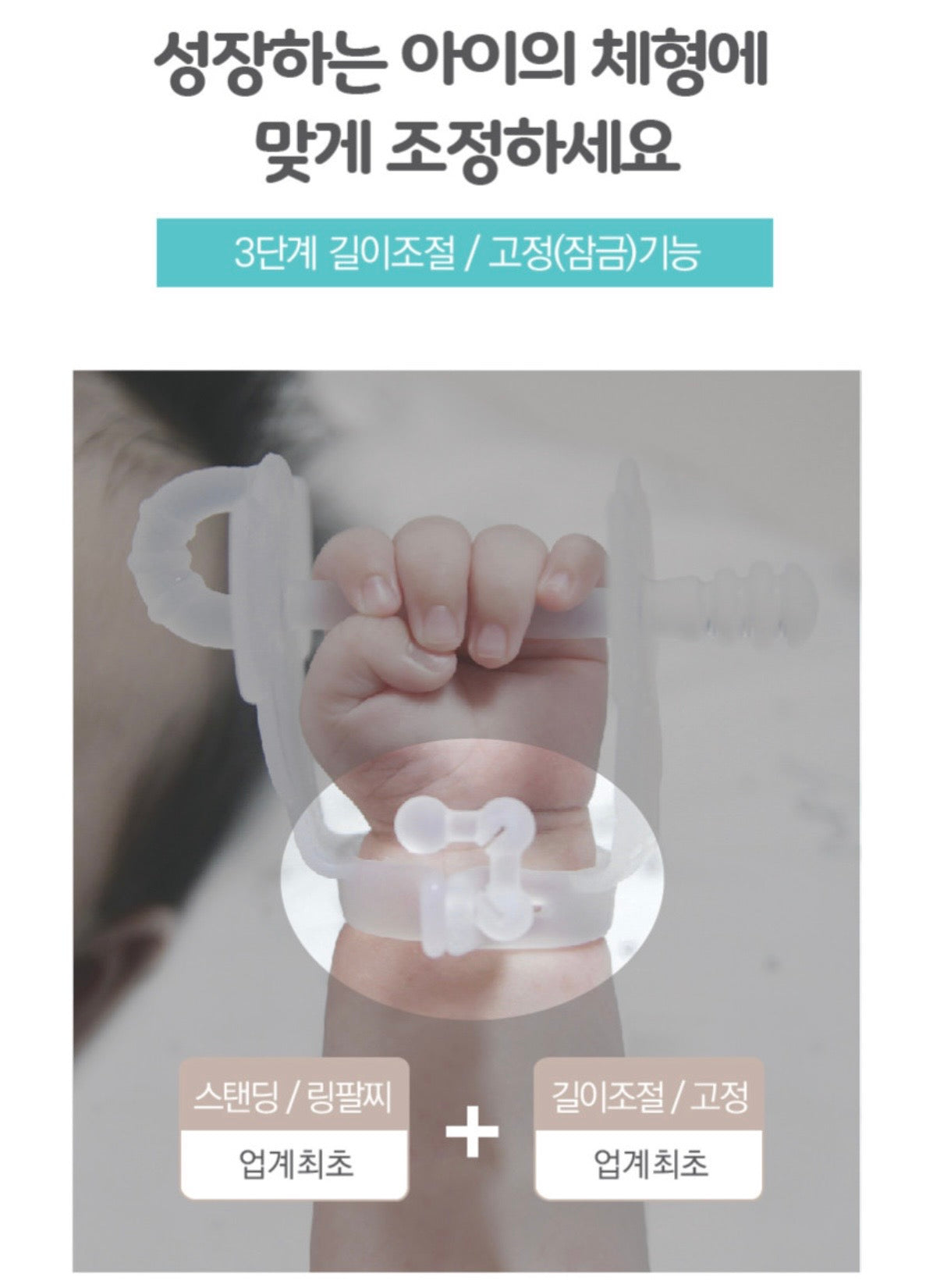 MediToy Elephant Wrist Teether