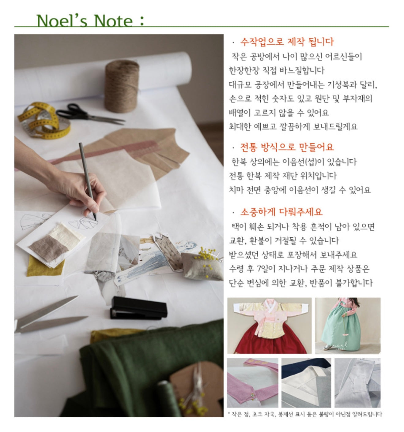 Su-A Dangui Hanbok in Yellow/White - (100 Days to 10 Years)