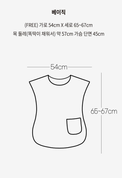 Oboki Basic Long Adult Bib