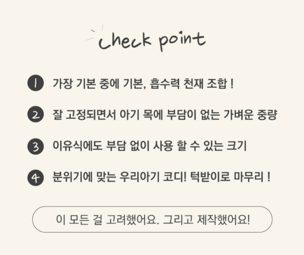 Oboki Giant Baby Bib