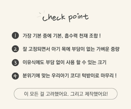 Oboki Giant Baby Bib