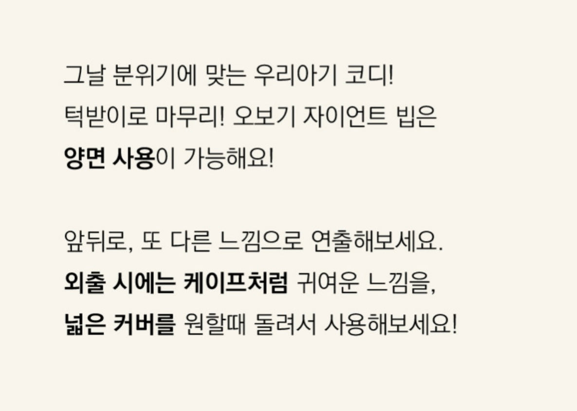 Oboki Giant Baby Bib