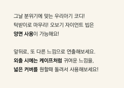 Oboki Giant Baby Bib