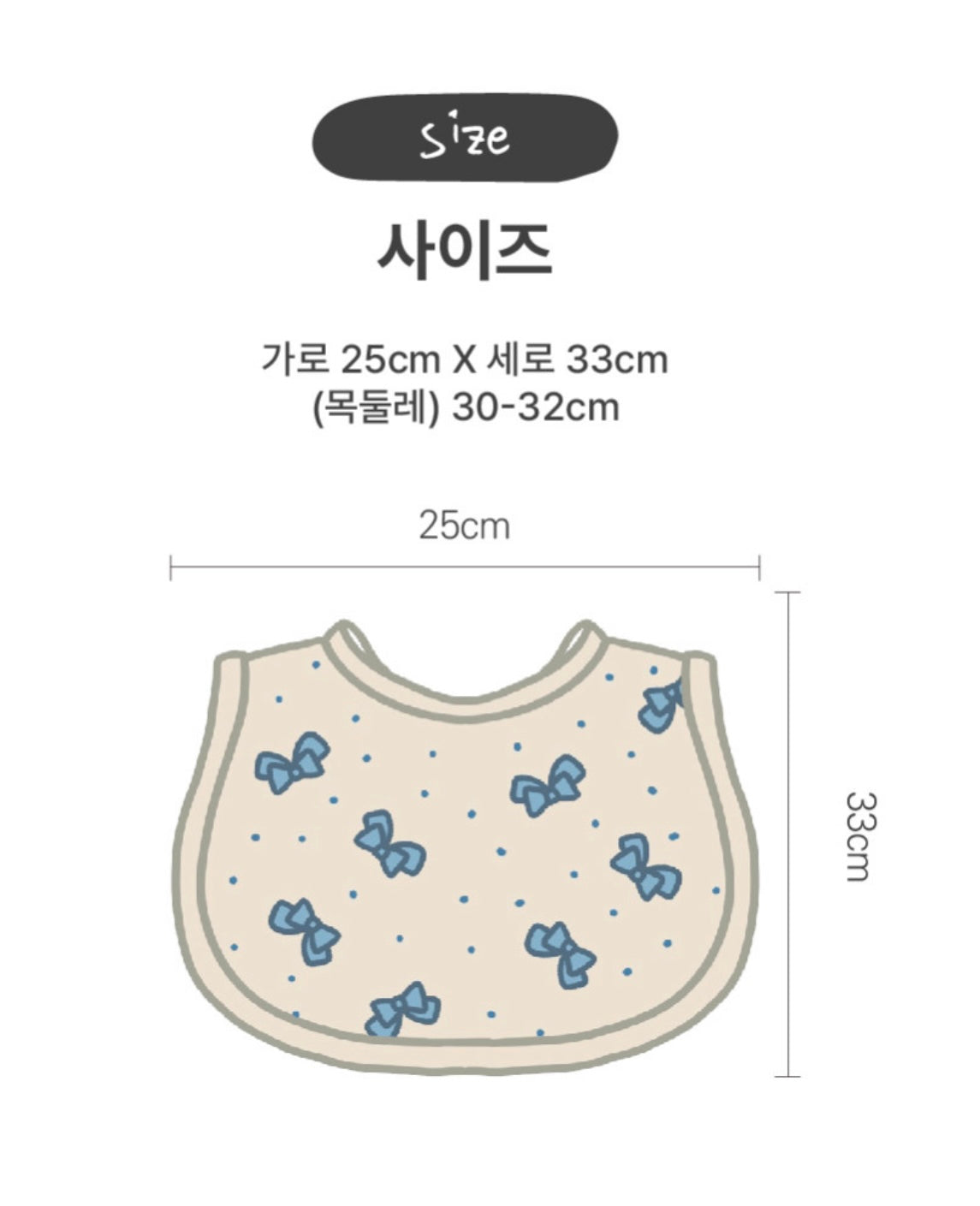 Oboki Giant Baby Bib