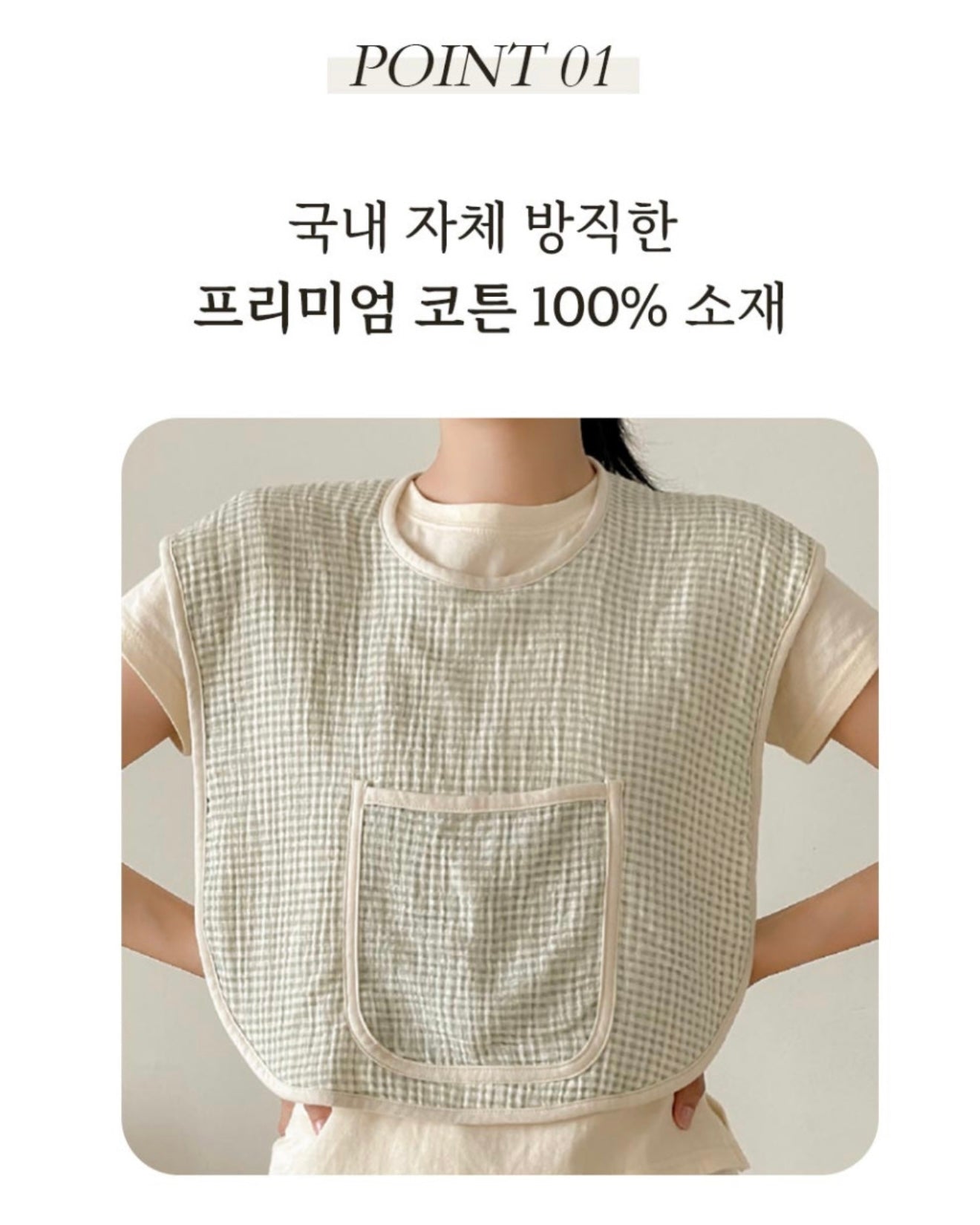 Oboki Adult Bib