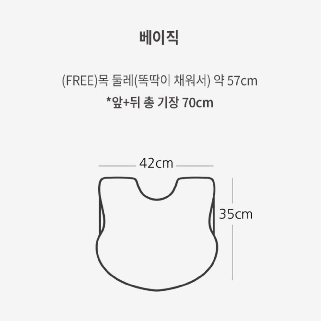 Oboki Adult Bib