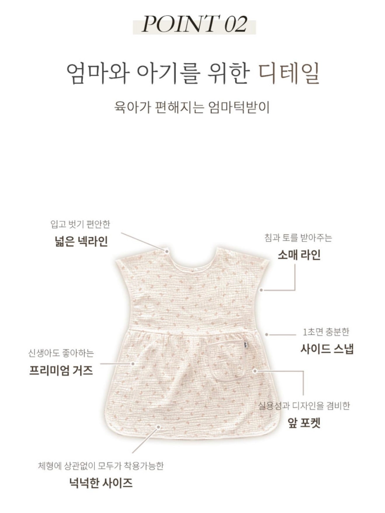 Oboki Muse Long Adult Bib
