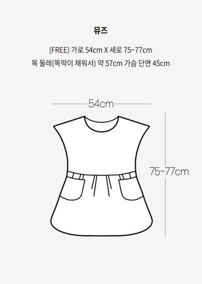 Oboki Muse Long Adult Bib