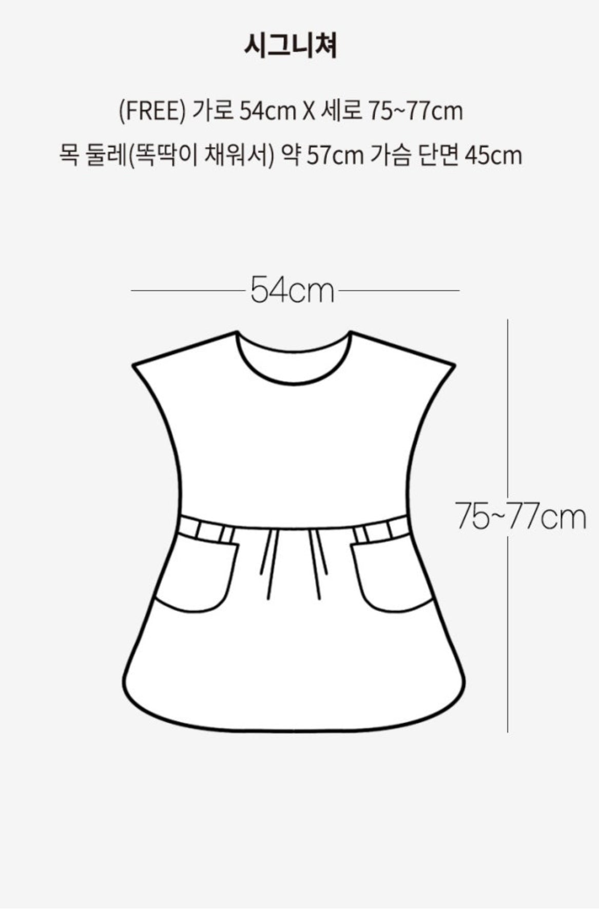 Oboki Signature Long Adult Bib