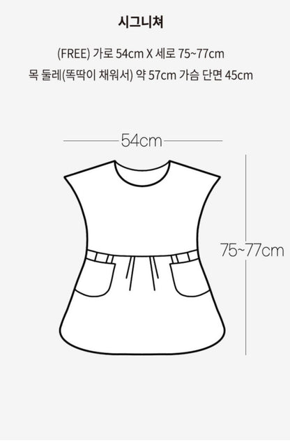 Oboki Signature Long Adult Bib