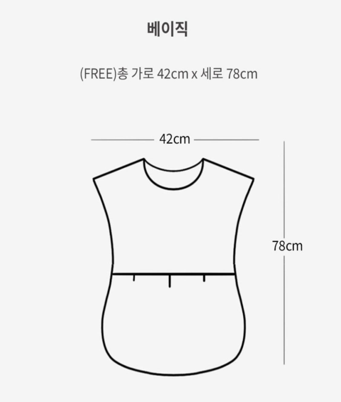 Oboki Waterproof Bib