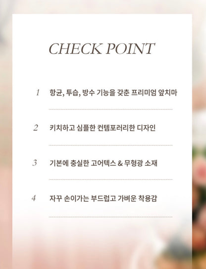 Oboki Waterproof Bib