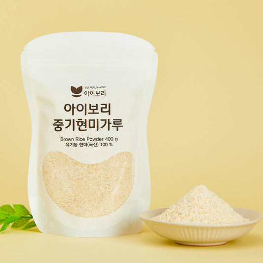 Stage 2 Organic Brown Rice Powder (6+ mo)
