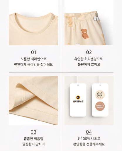 Organic Cotton Pajama Set - Baby Friend