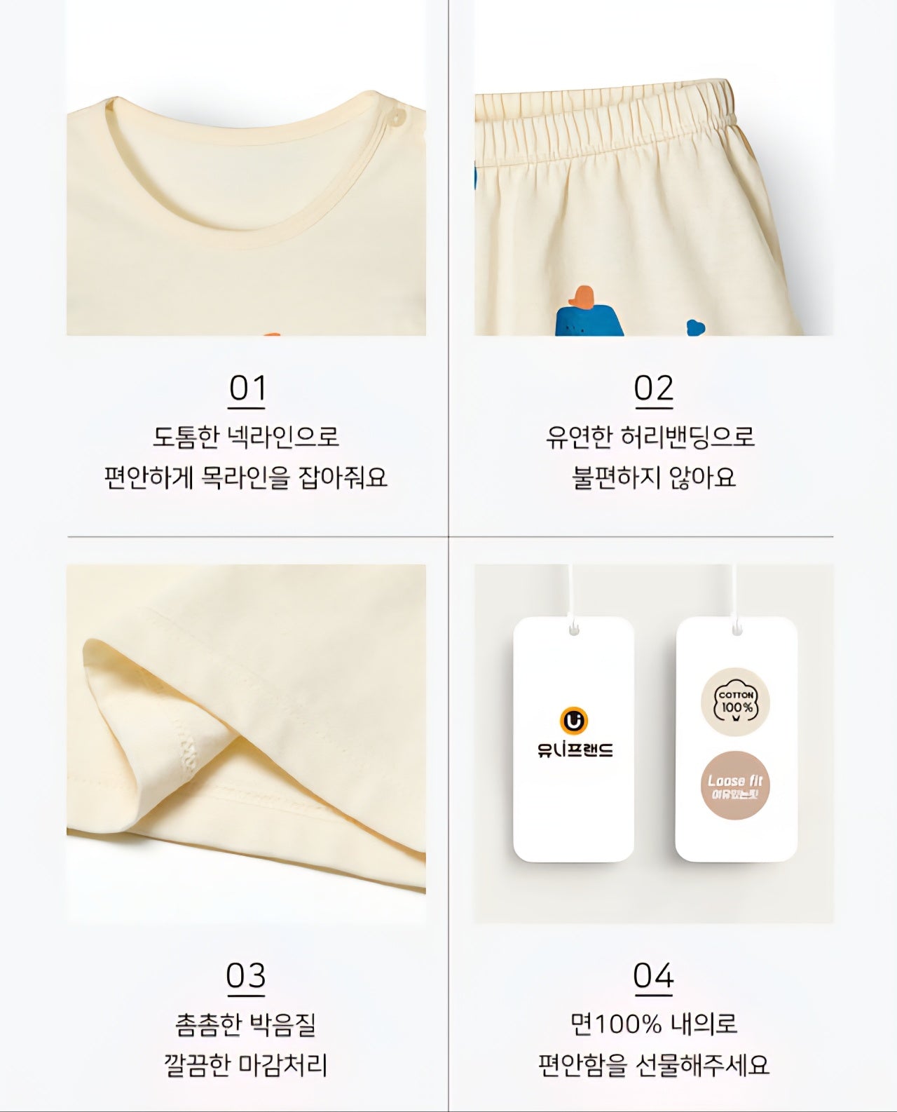 Organic Cotton Pajama Set - Blue Car