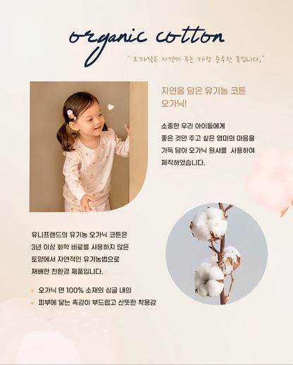 Organic Cotton Pajama Set - Bunnies